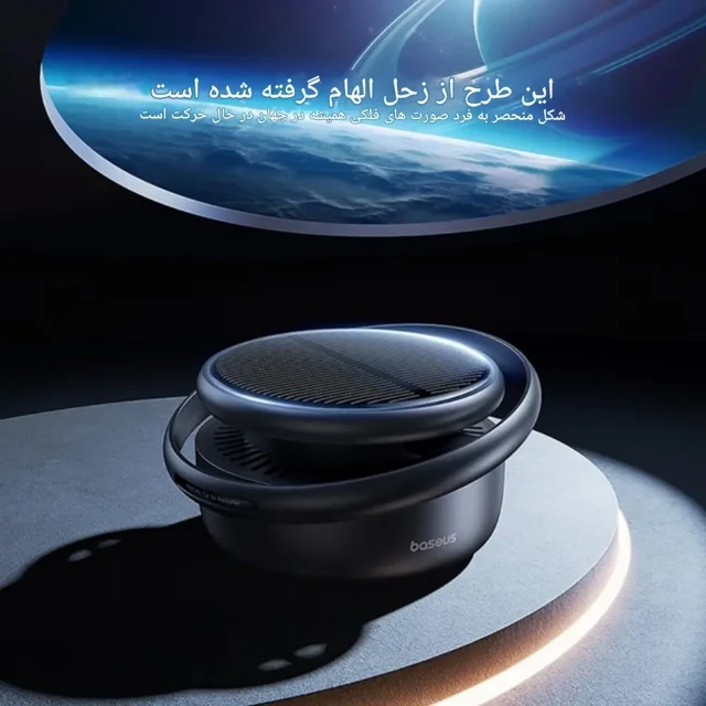 خوشبوکننده لوکس و متفاوت خودرو